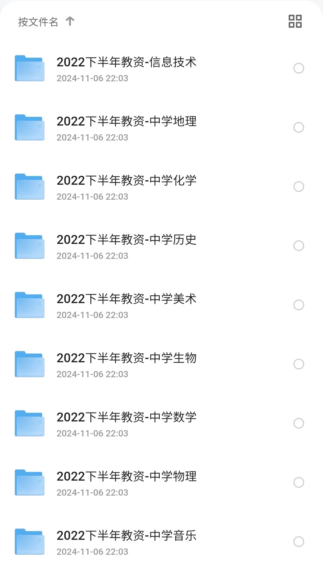 202501141736862666101327.jpg